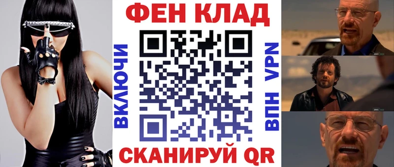 Купить закладки  Отрадный  Amphetamine VHQ 