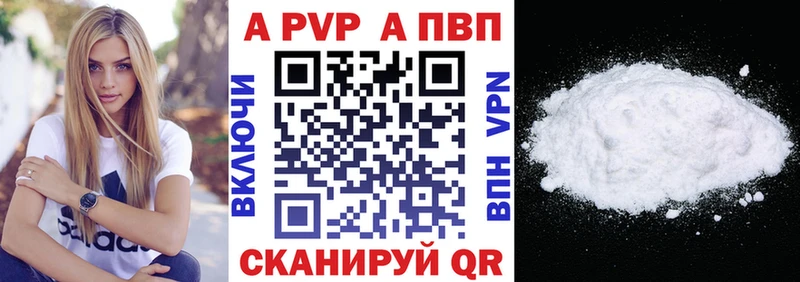 Купить  Отрадный  Alfa_PVP мука 