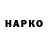 МЕТАДОН VHQ RDF 2020