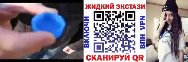 БУТИРАТ BDO 33%  Купить закладки  Отрадный 