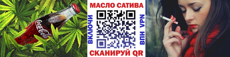 Canna-Cookies марихуана  Купить где  Отрадный 