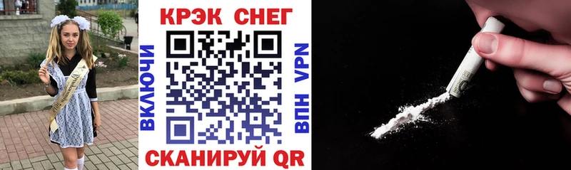 Купить где  Отрадный  КОКАИН Эквадор 