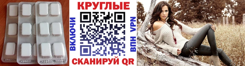 ЭКСТАЗИ диски  Купить закладки  Отрадный 