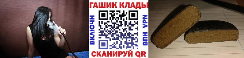 Купить  Отрадный  Гашиш hashish 