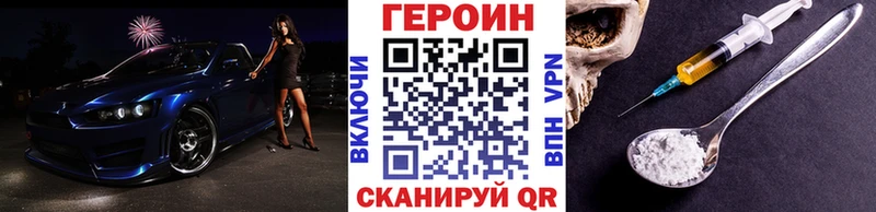 Купить  Отрадный  ГЕРОИН Афган 