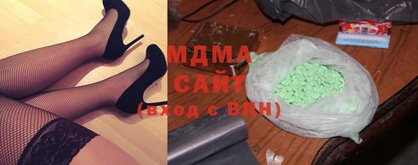мефедрон мука Армянск