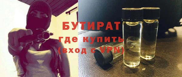 мефедрон мука Армянск