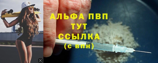 тгк Аркадак
