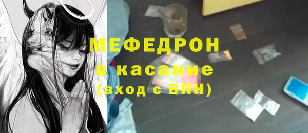 молекула духа Арсеньев