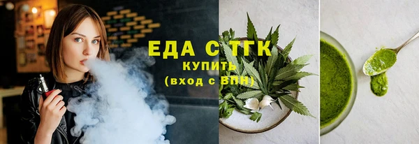 мефедрон мука Армянск