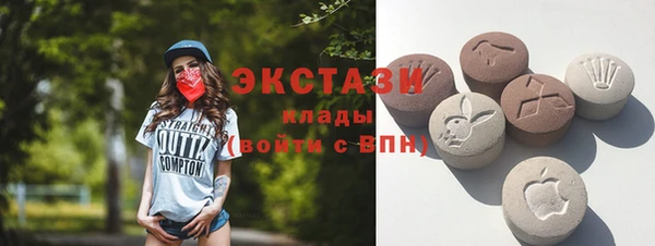 мефедрон мука Армянск