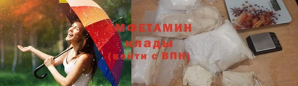 молекула духа Арсеньев