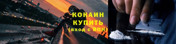мефедрон мука Армянск
