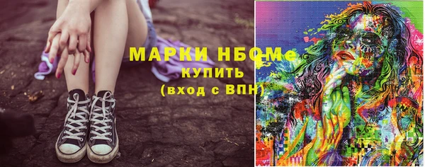 мефедрон мука Армянск