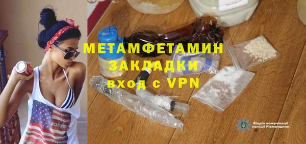 мефедрон мука Армянск