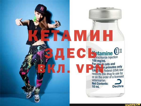 тгк Аркадак