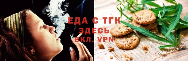 мефедрон мука Армянск