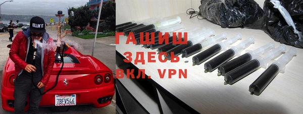 мефедрон мука Армянск