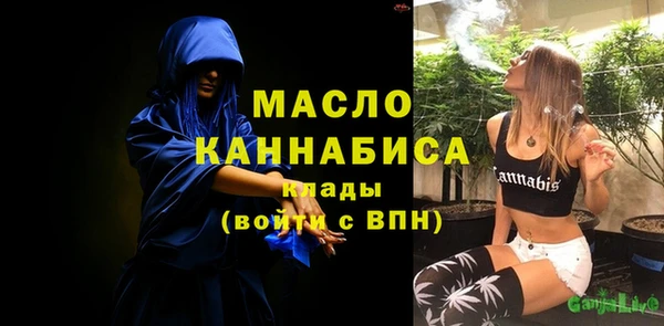 мефедрон мука Армянск