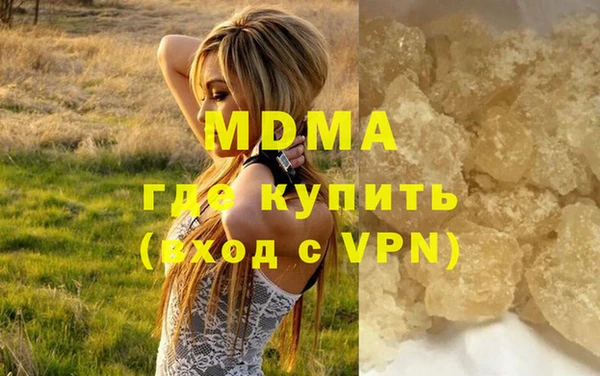 тгк Аркадак