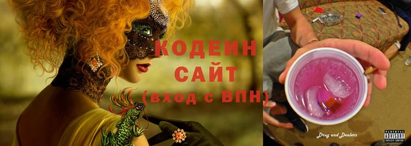 мефедрон мука Армянск