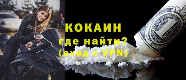 мефедрон мука Армянск