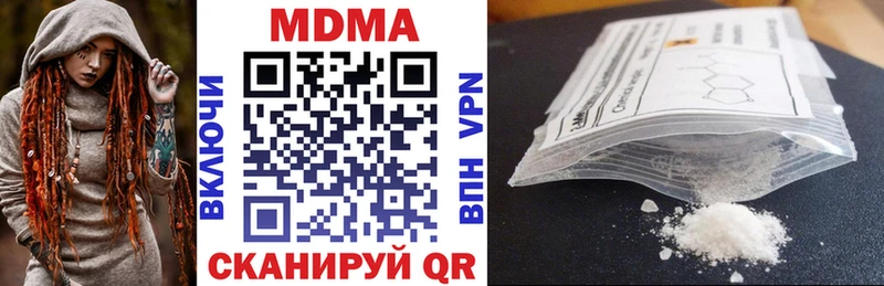 МДМА молли  Купить где  Отрадный 
