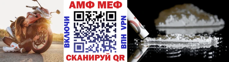 Купить где  Отрадный  Метамфетамин Methamphetamine 