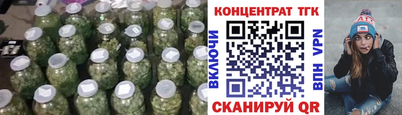 Дистиллят ТГК THC oil  Купить где  Отрадный 